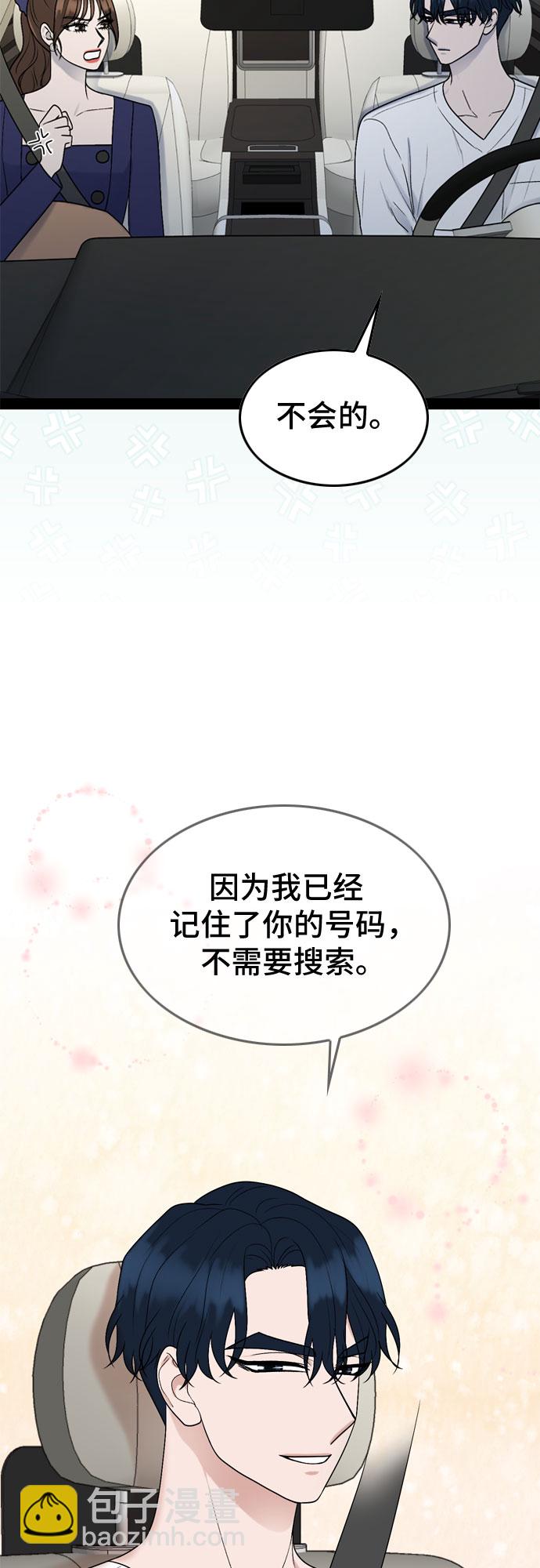 第49话36