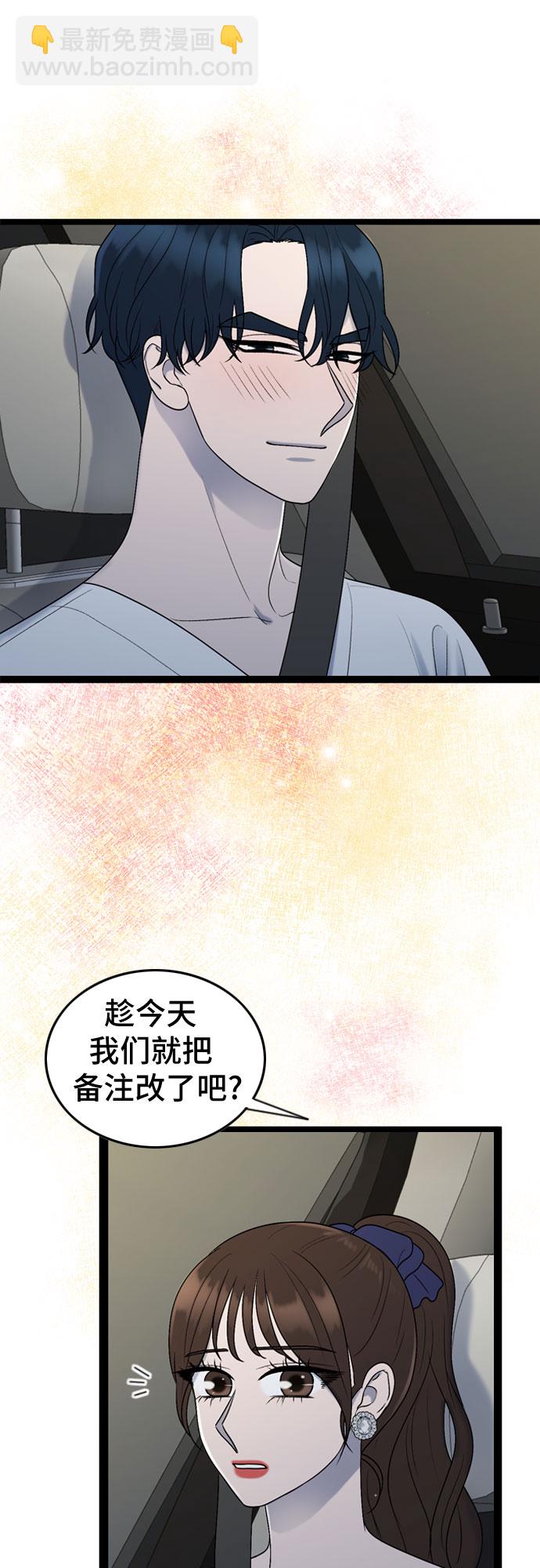 第49话39