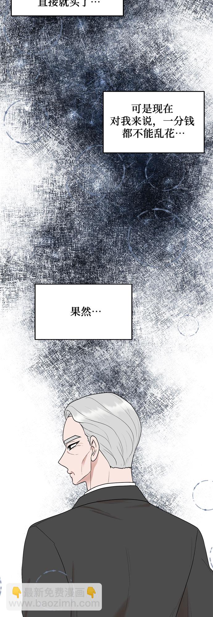 第49话4