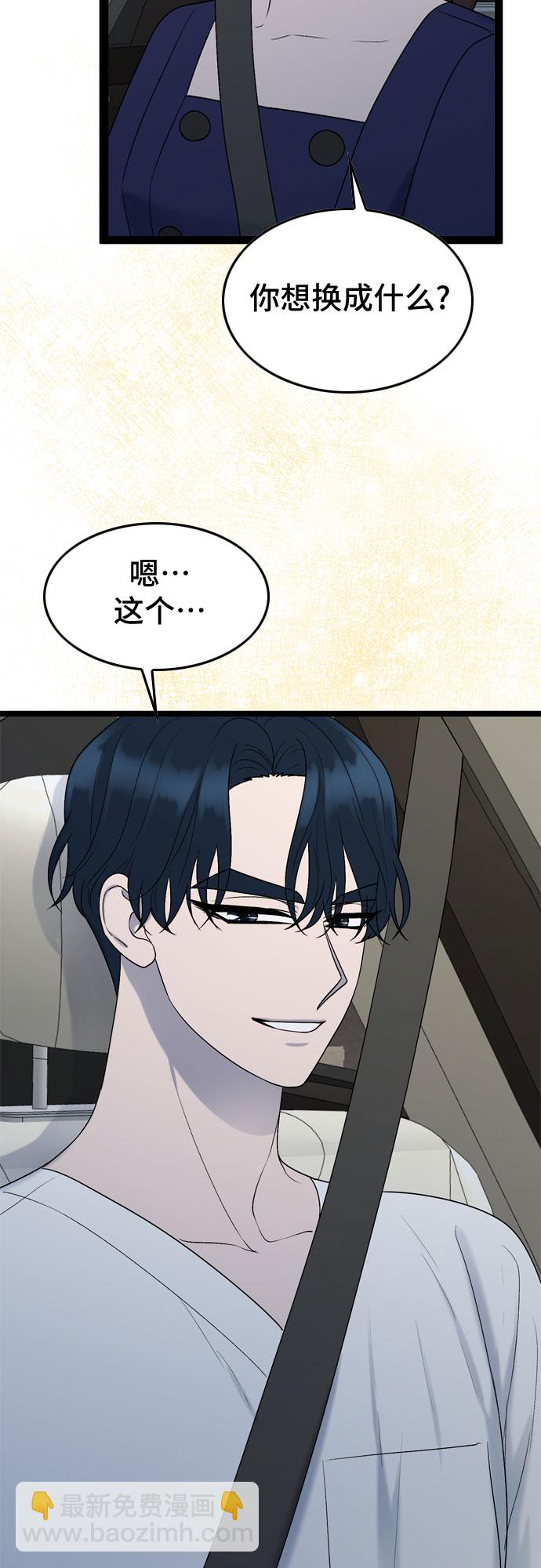 第49话40