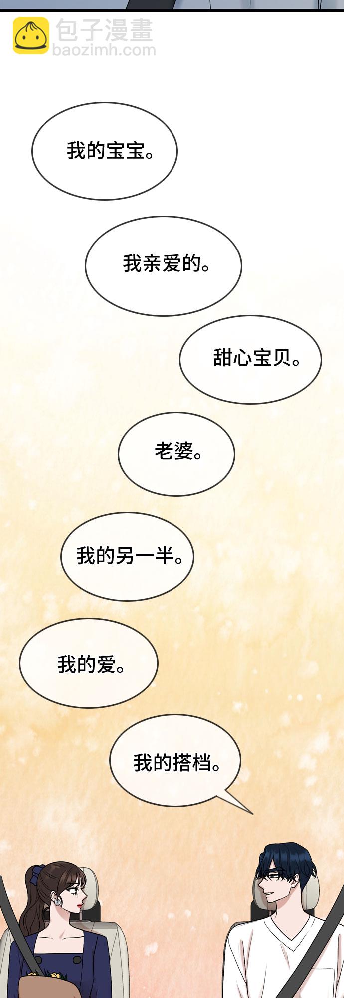 第49话41