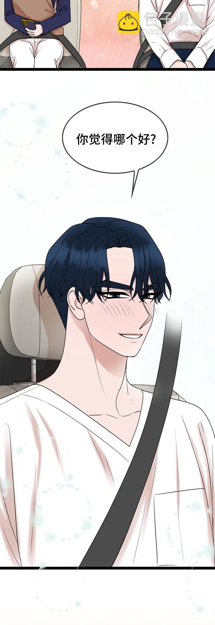 第49话42
