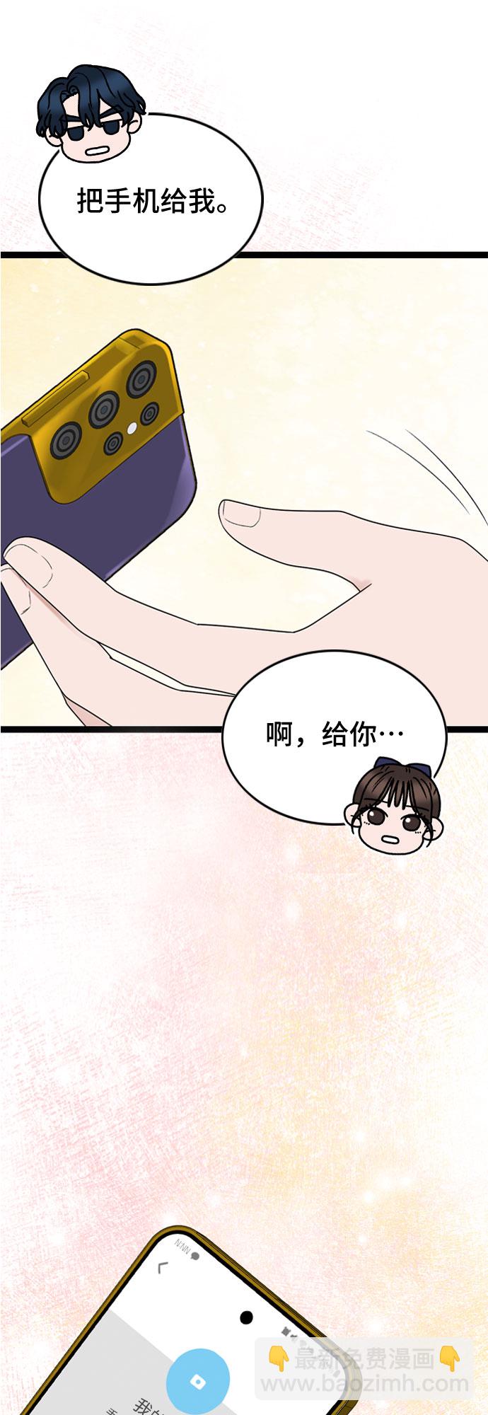 第49话47