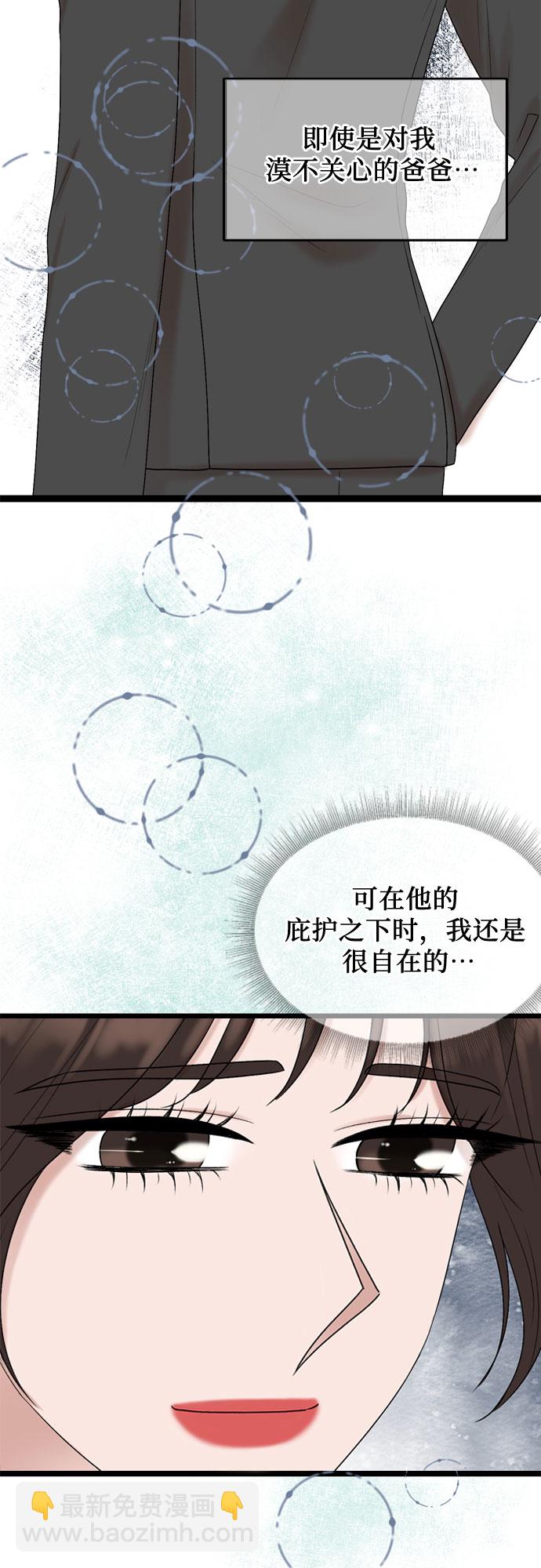 第49话5