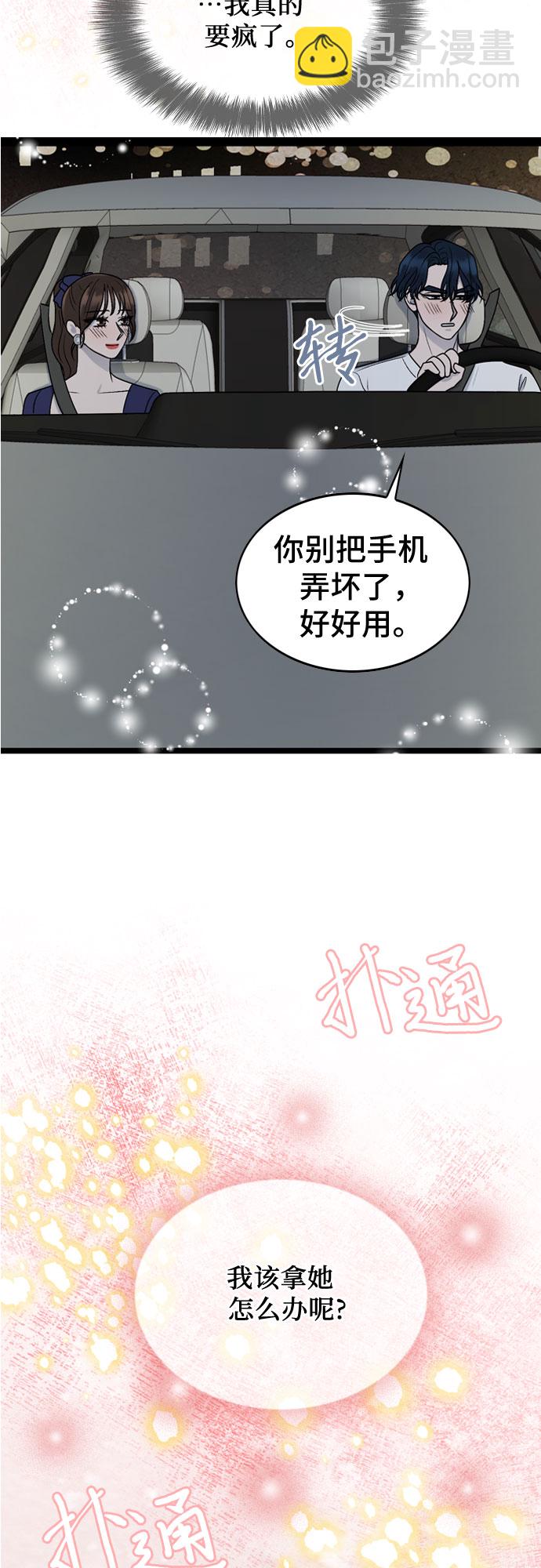 第49话56
