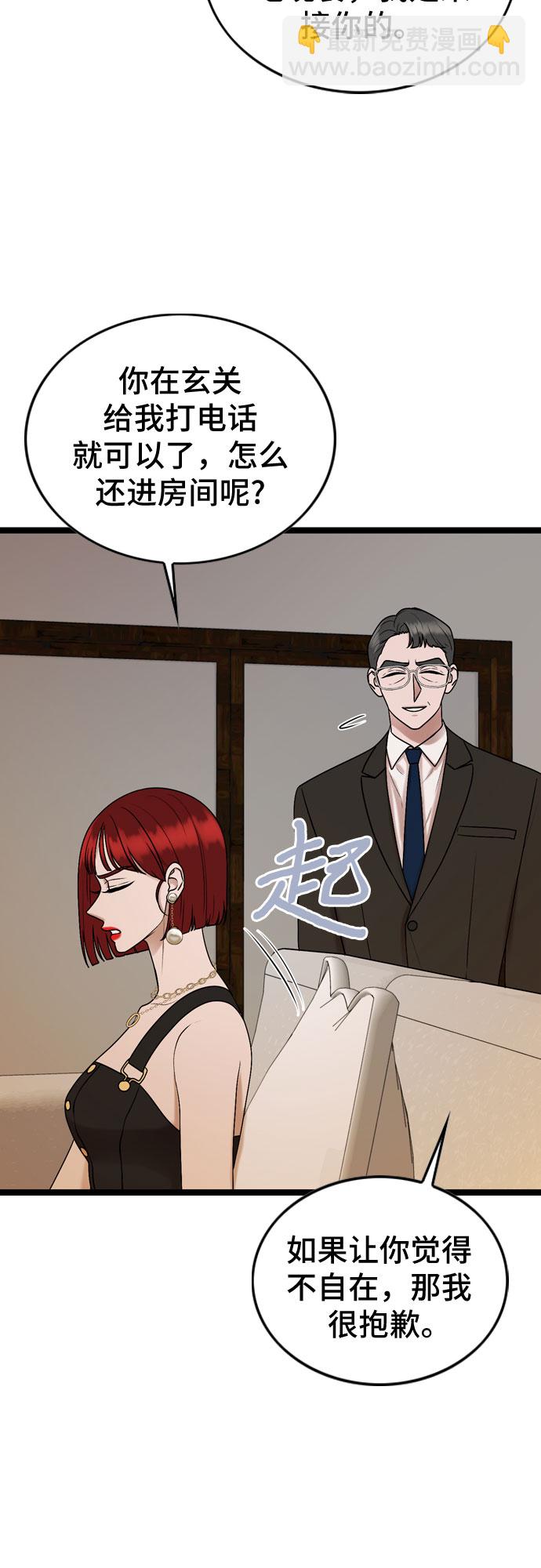 第71话14