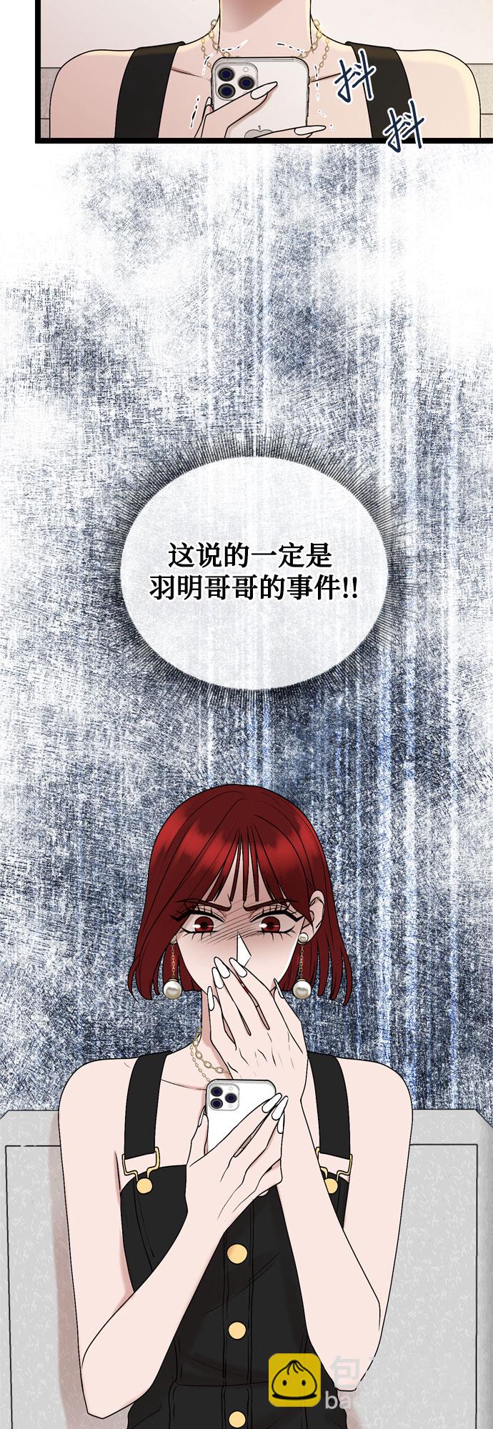 第71话3