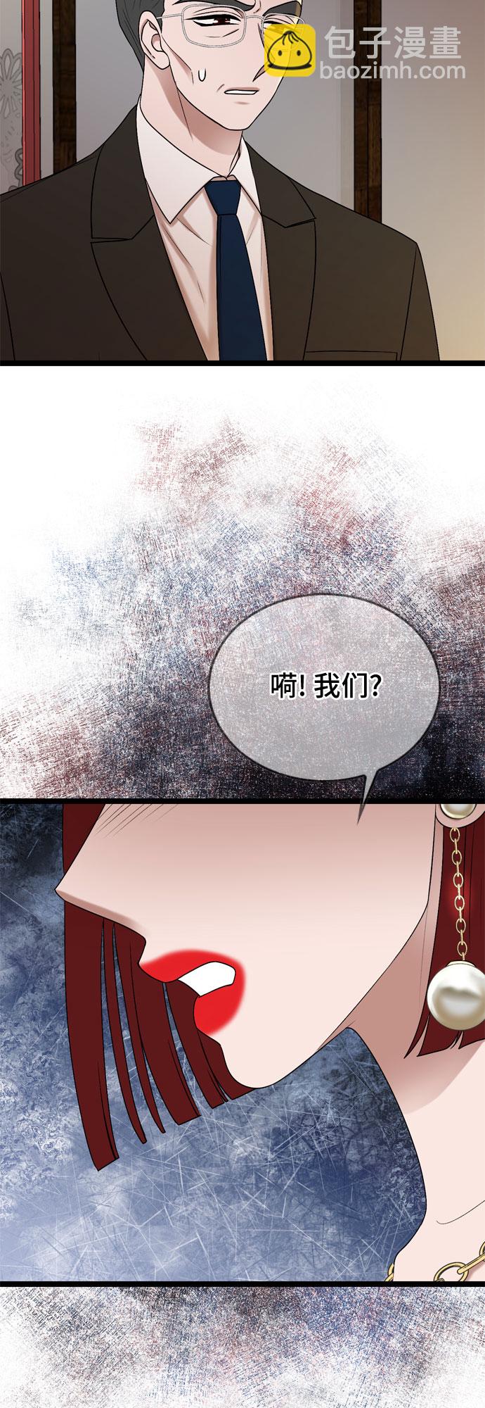 第71话30