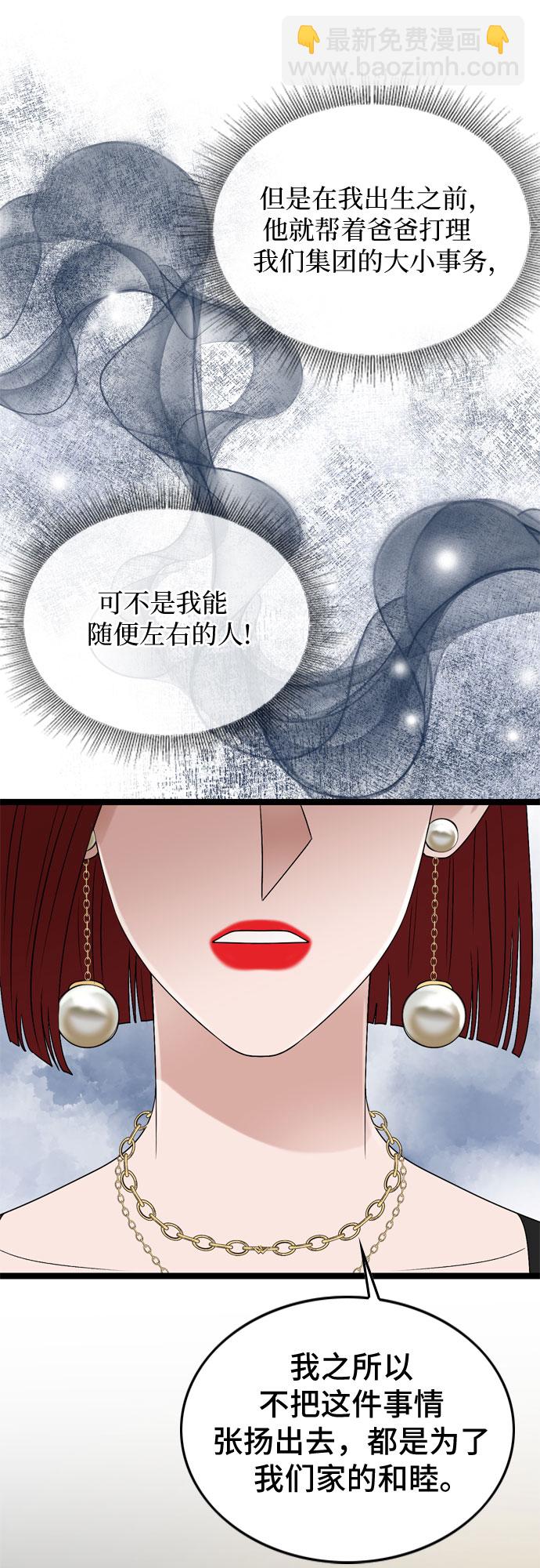 第71话42