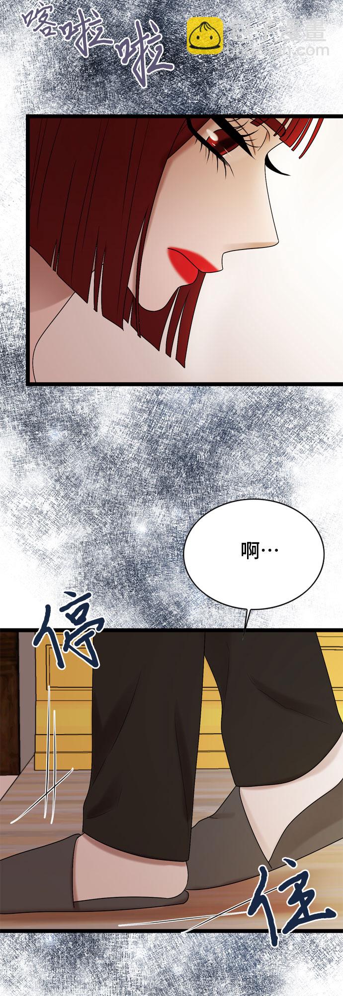 第71话48
