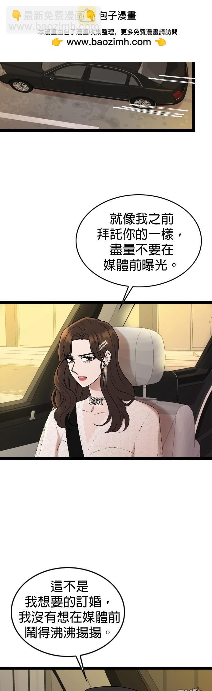 第84话1