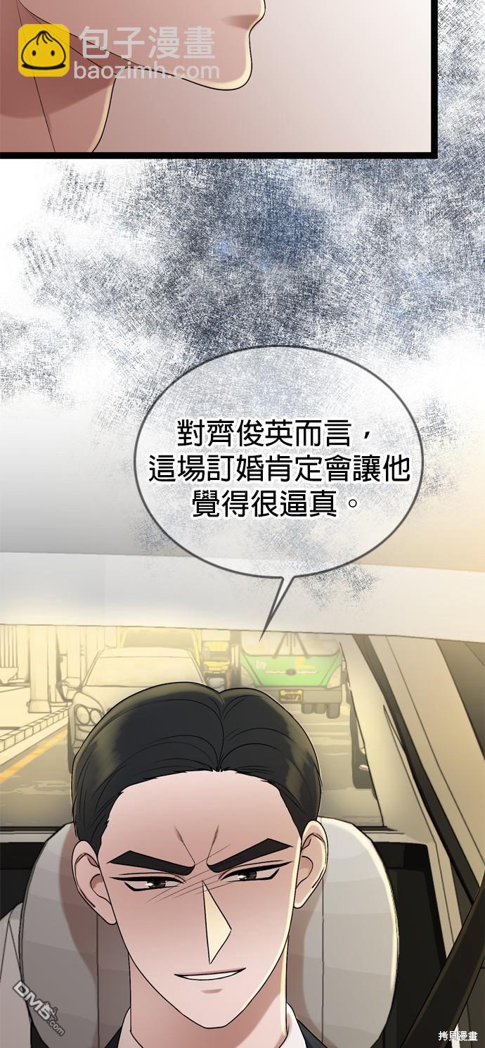 第84话10
