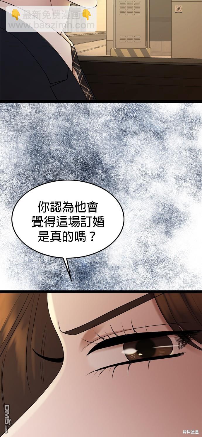 第84话13