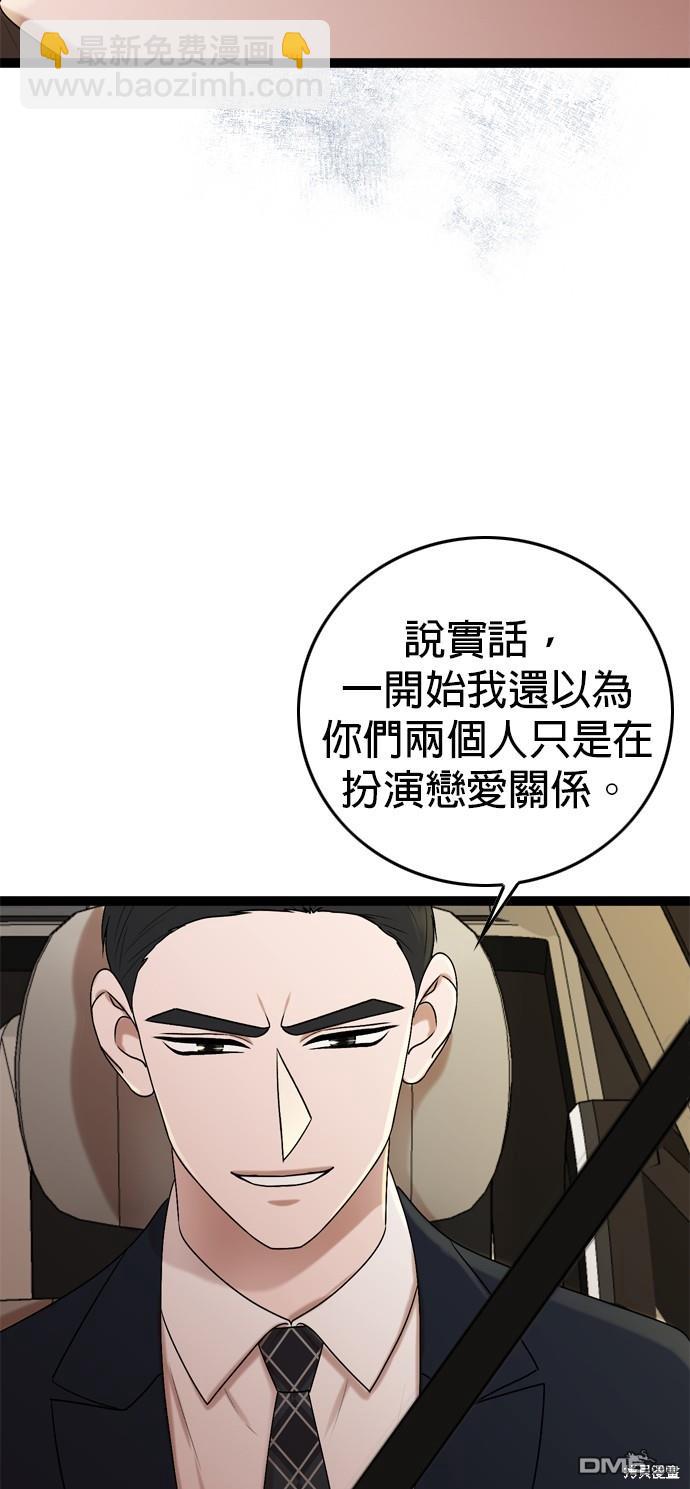 第84话14