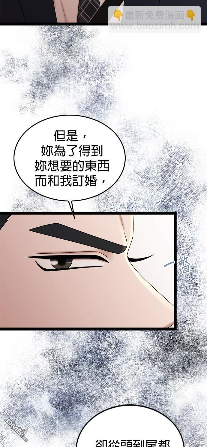 第84话15