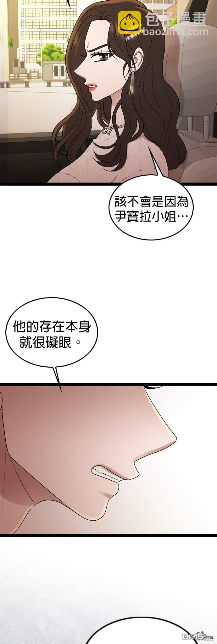 第84话18
