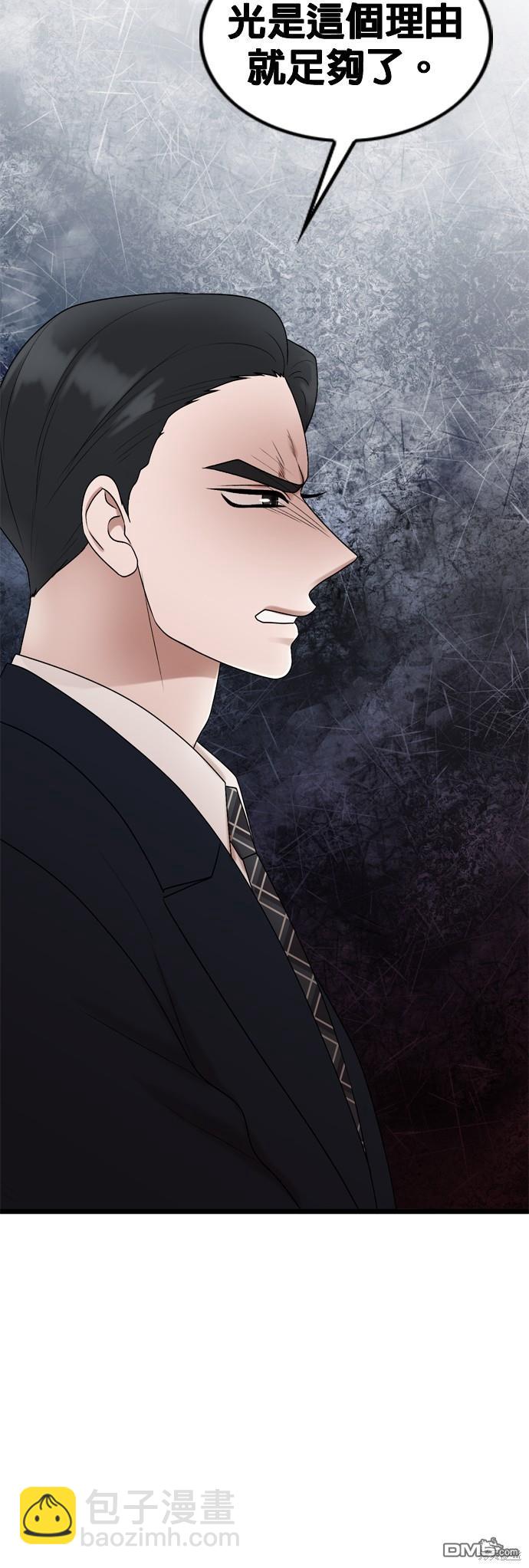 第84话19