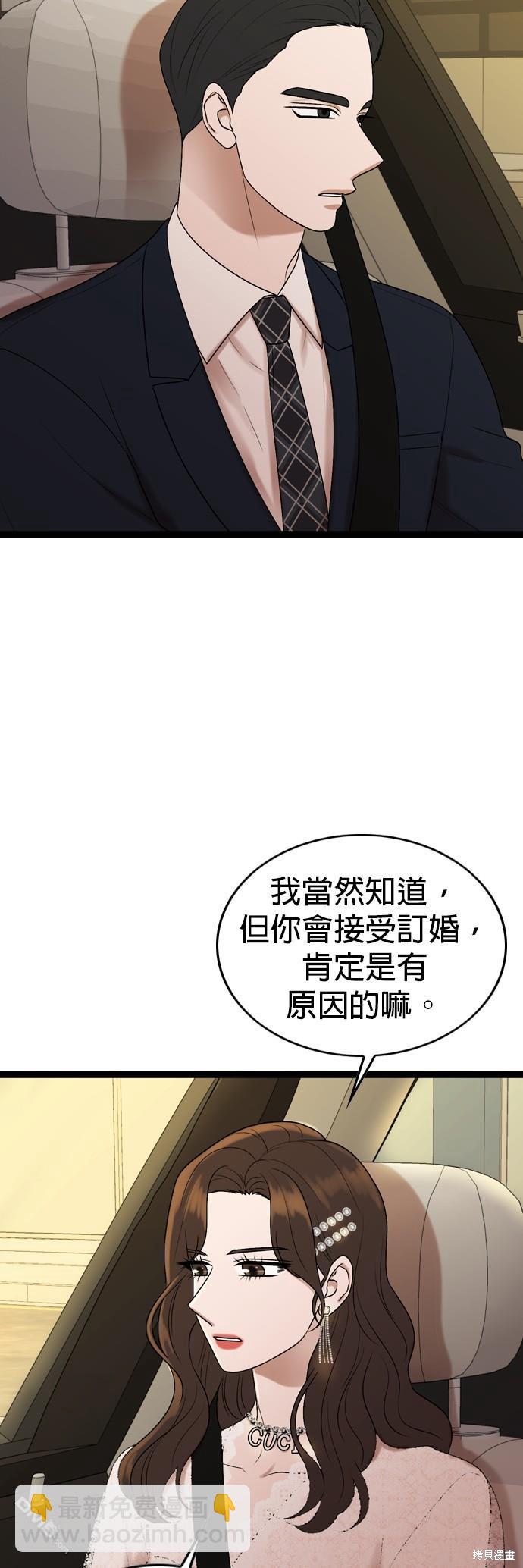 第84话2