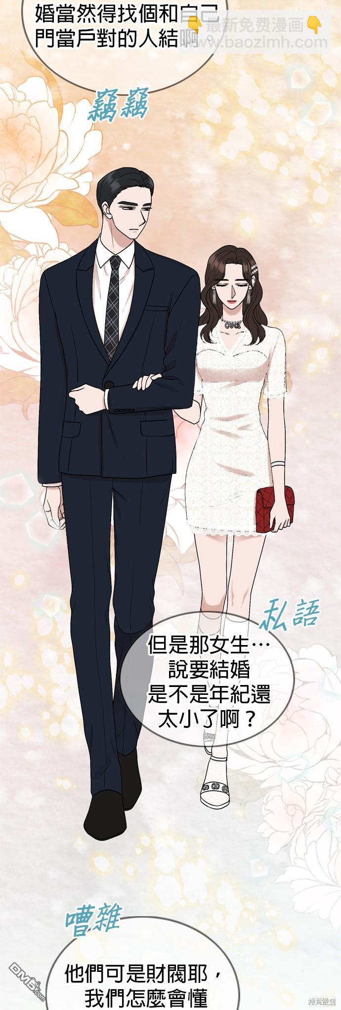 第84话22