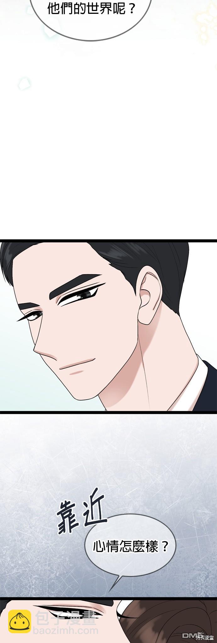 第84话23