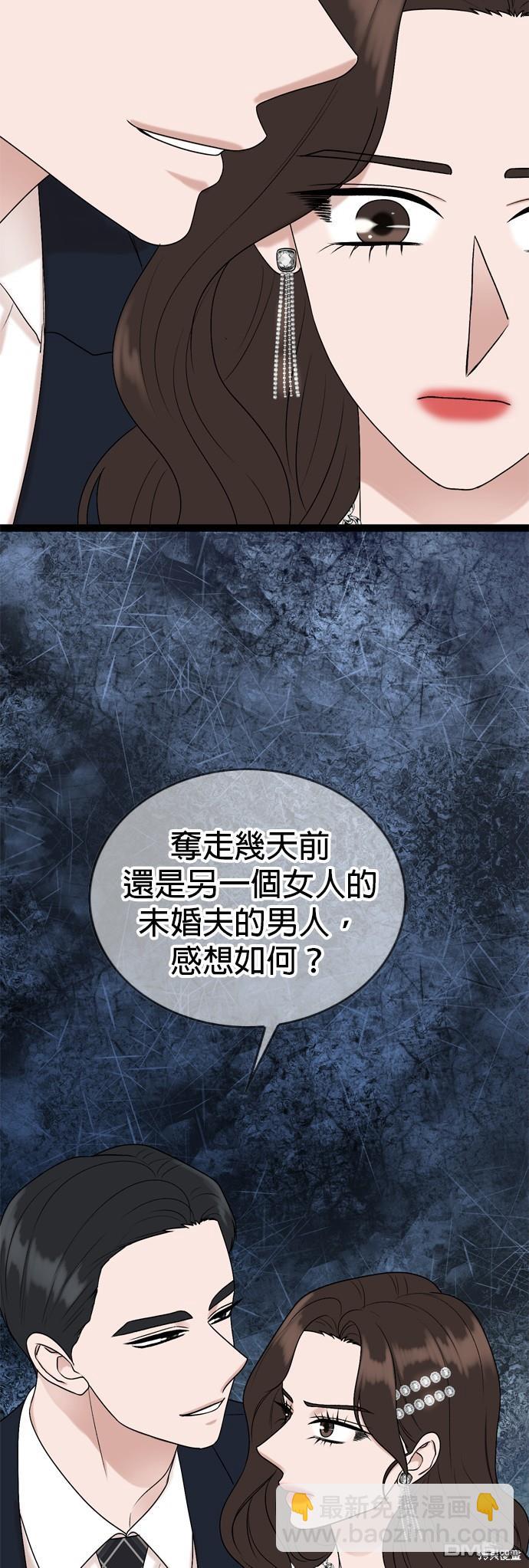 第84话24