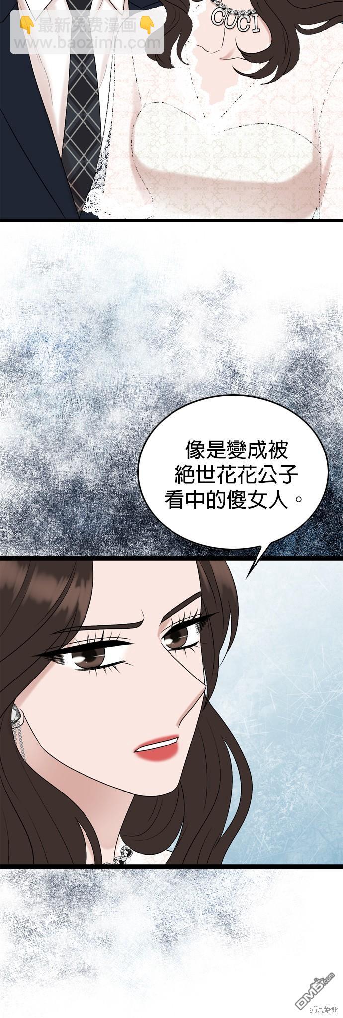 第84话25