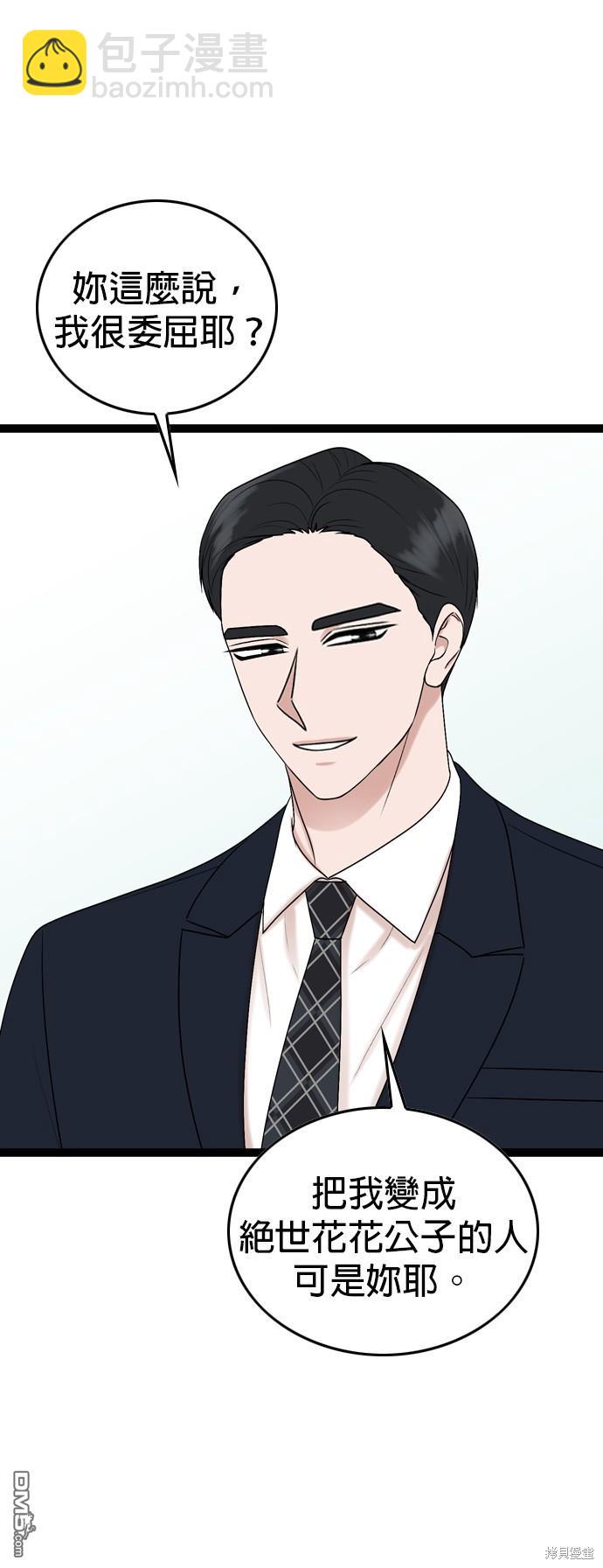 第84话26