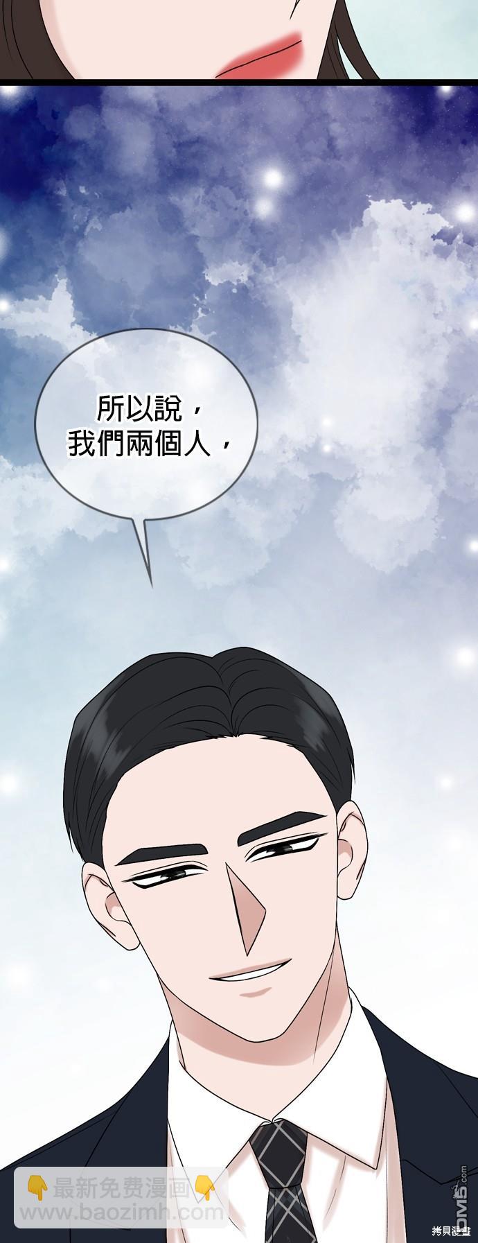 第84话31