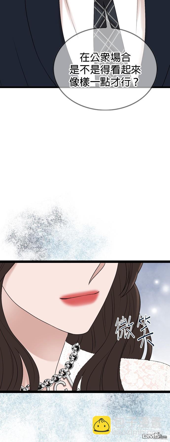 第84话32
