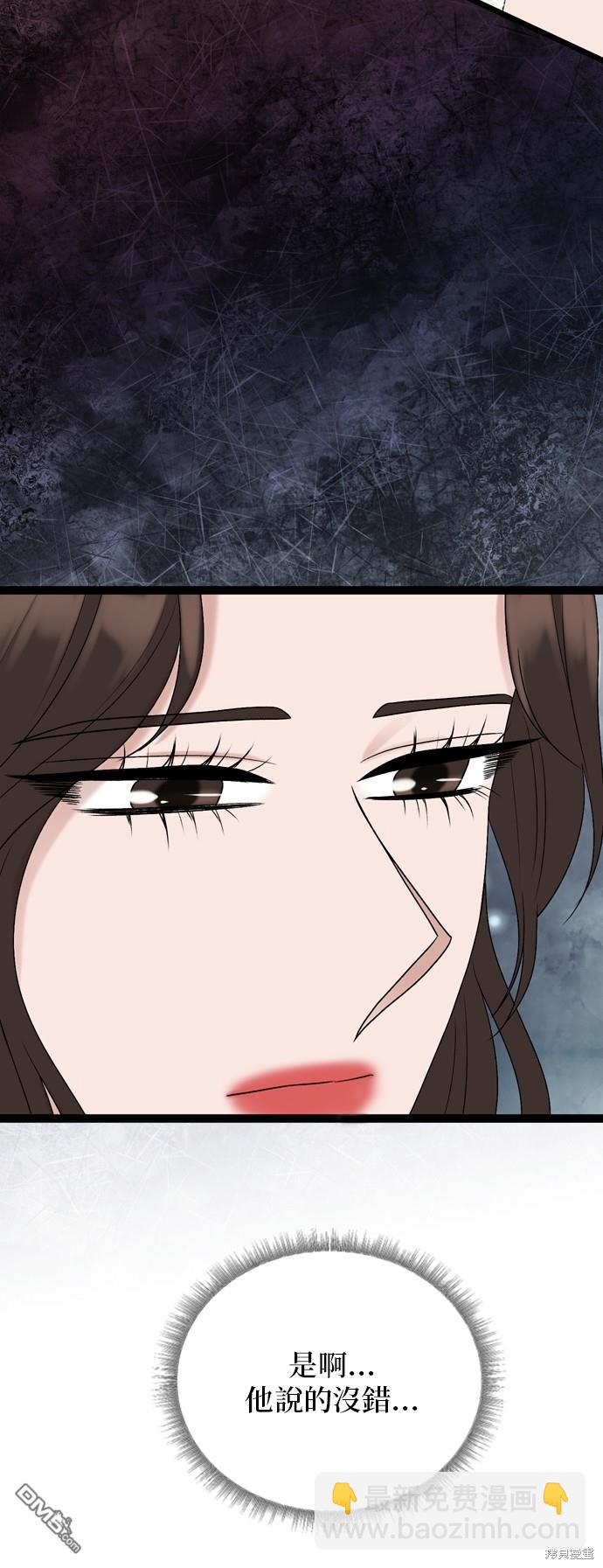 第84话34