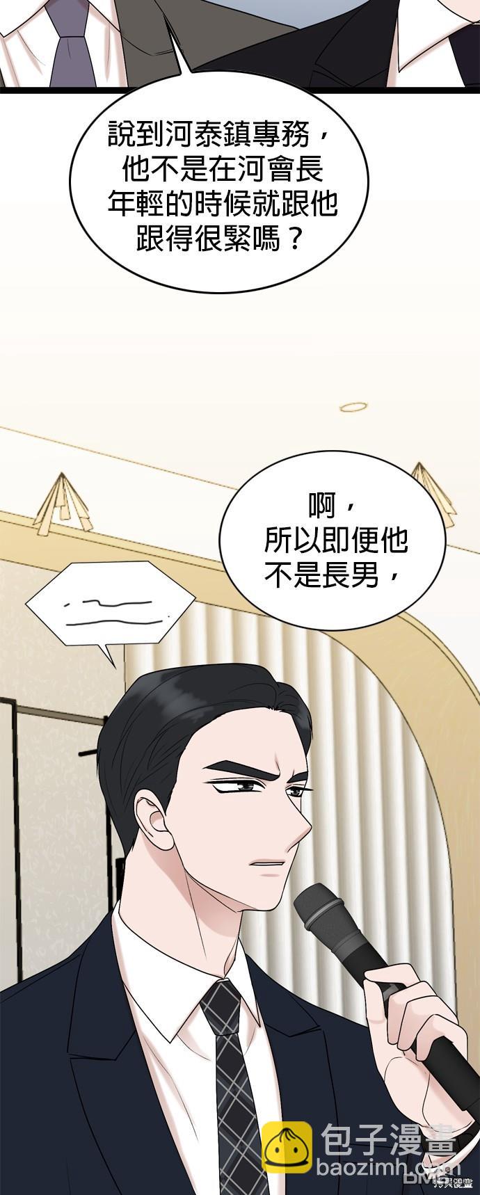 第84话39