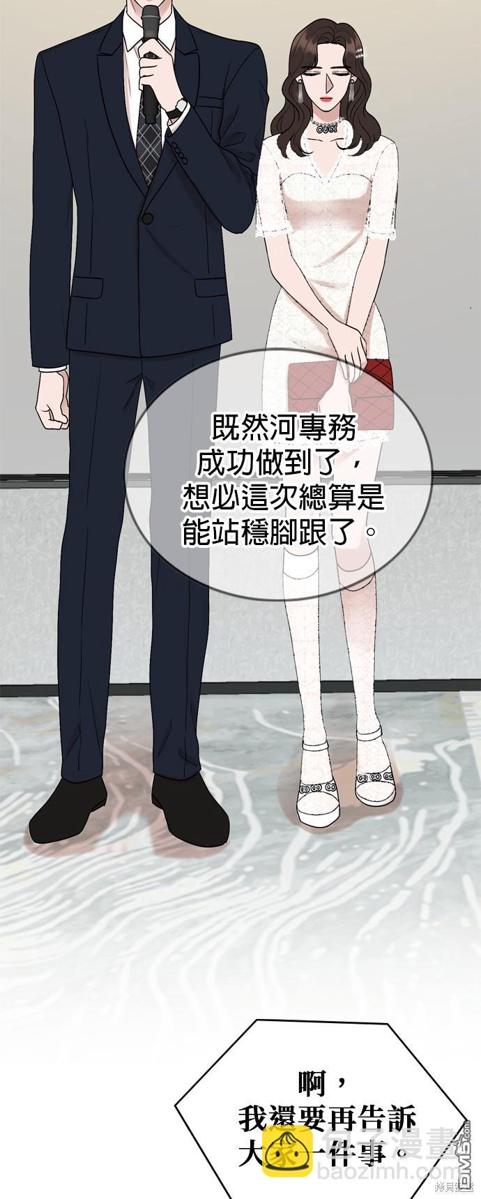 第84话41
