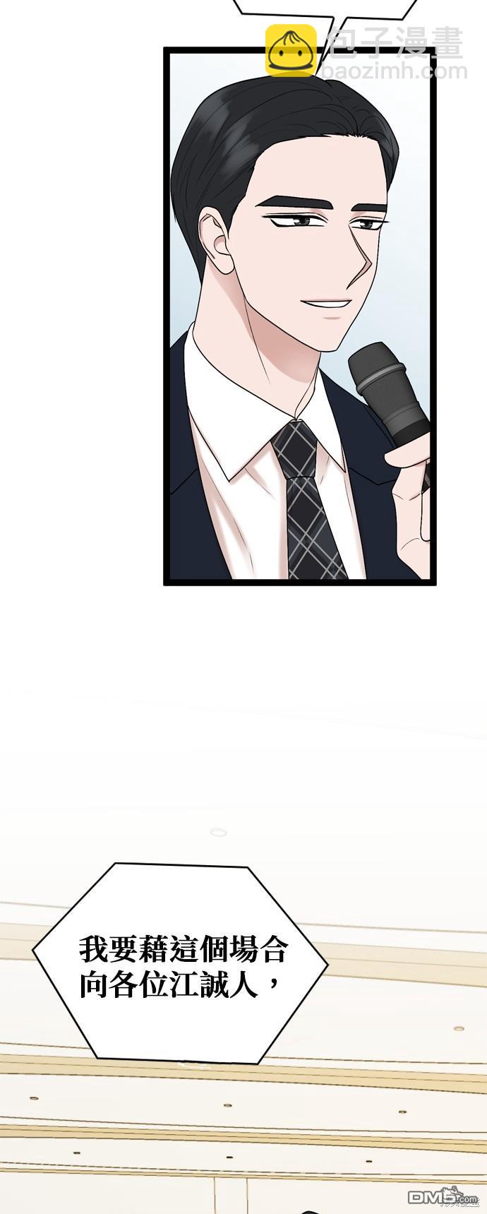 第84话42