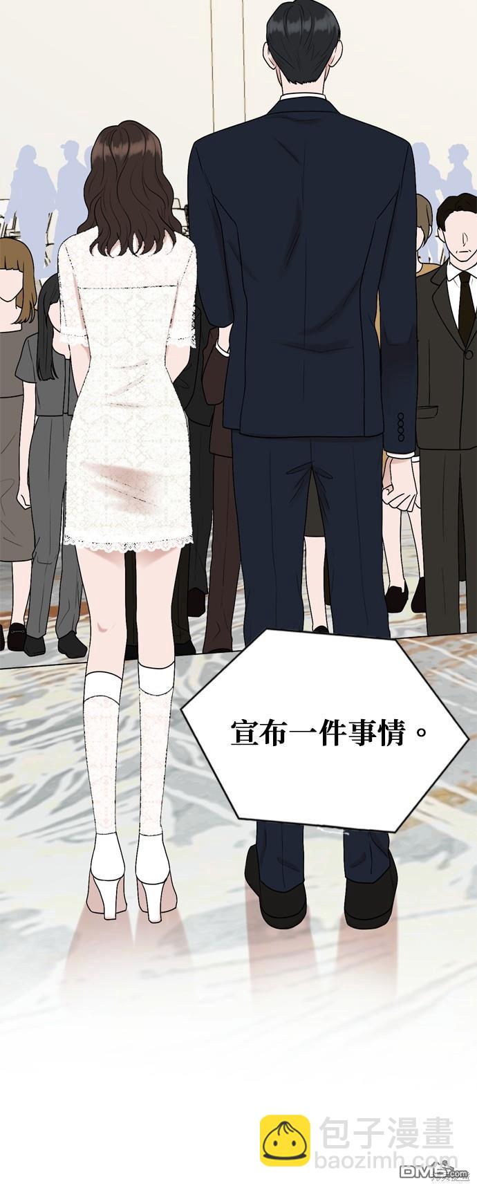 第84话43
