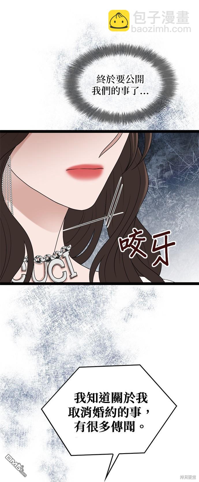 第84话44