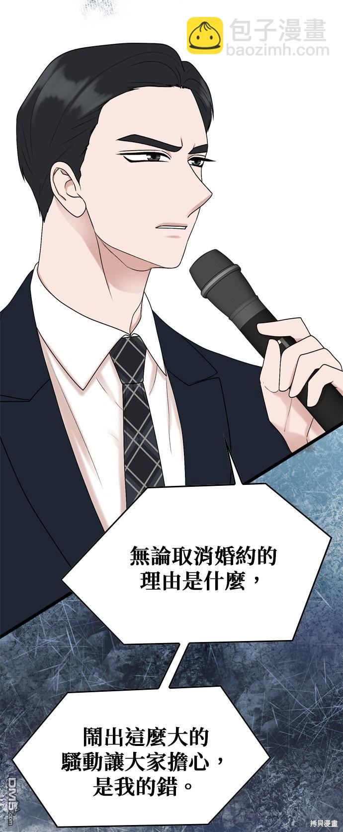 第84话45