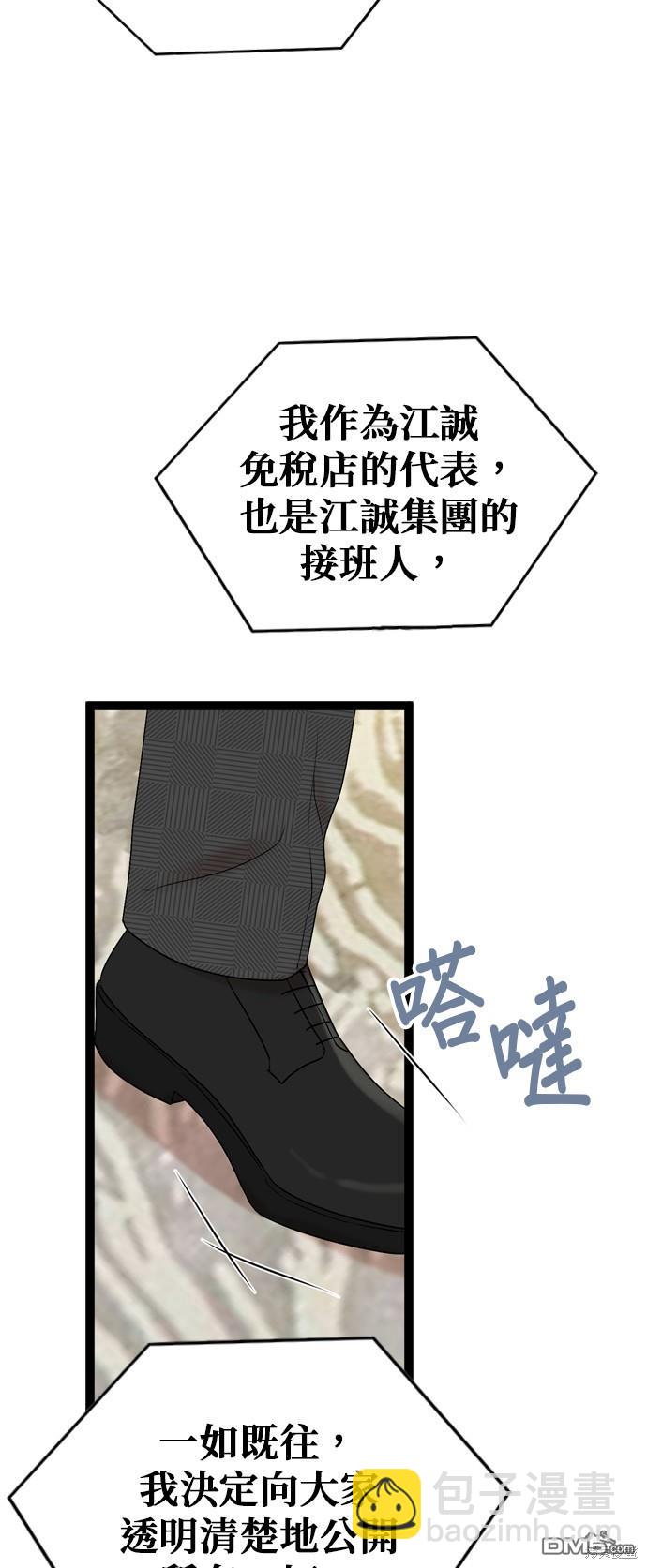 第84话47