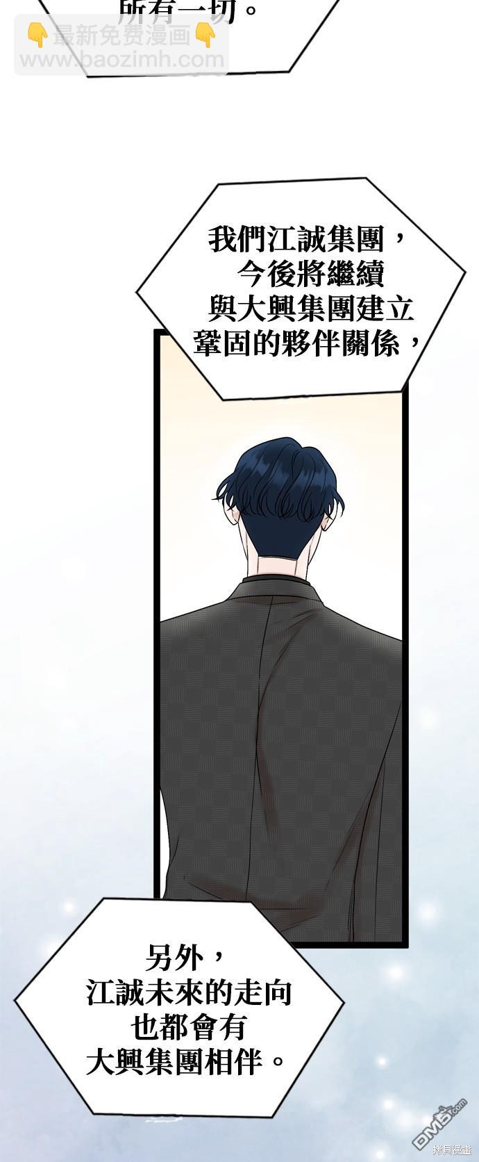 第84话48