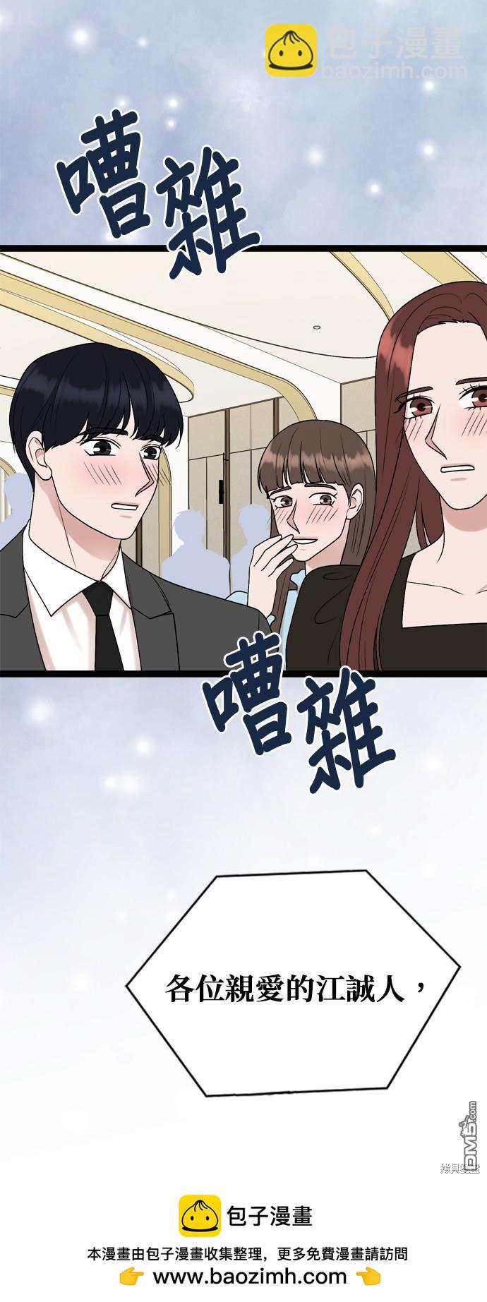 第84话49
