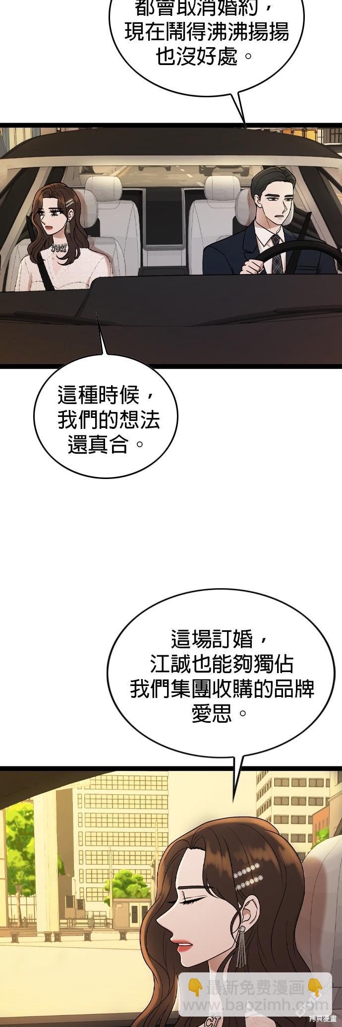 第84话5