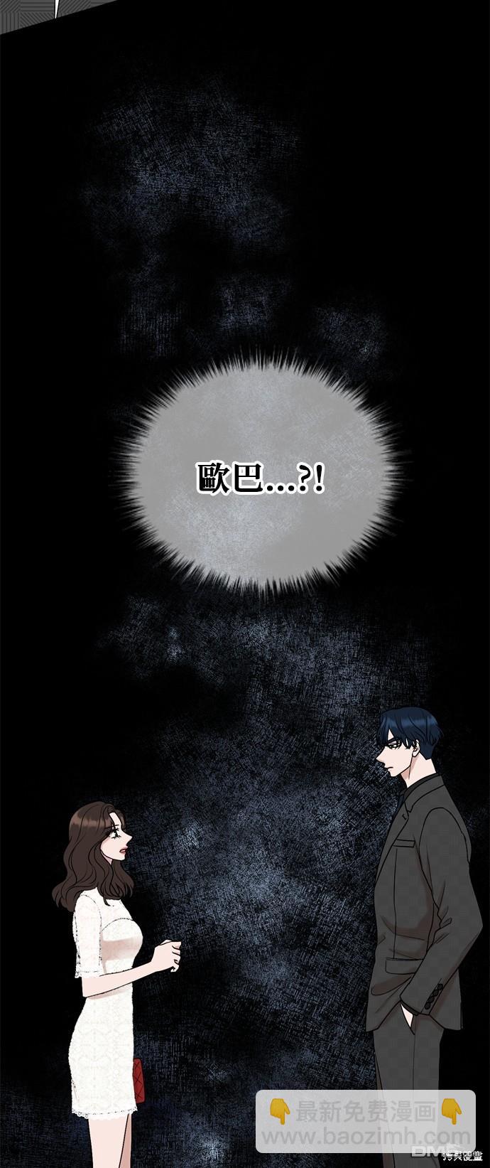 第84话58