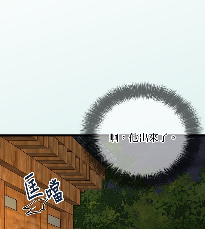 第122话14