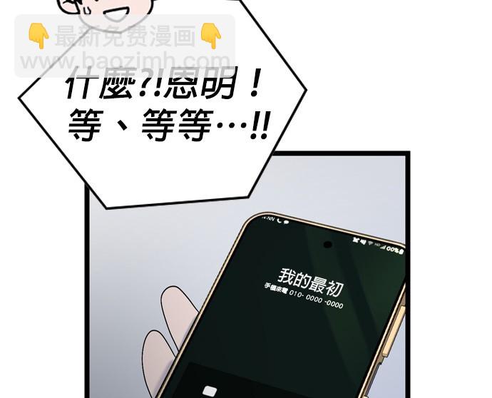 第122话19