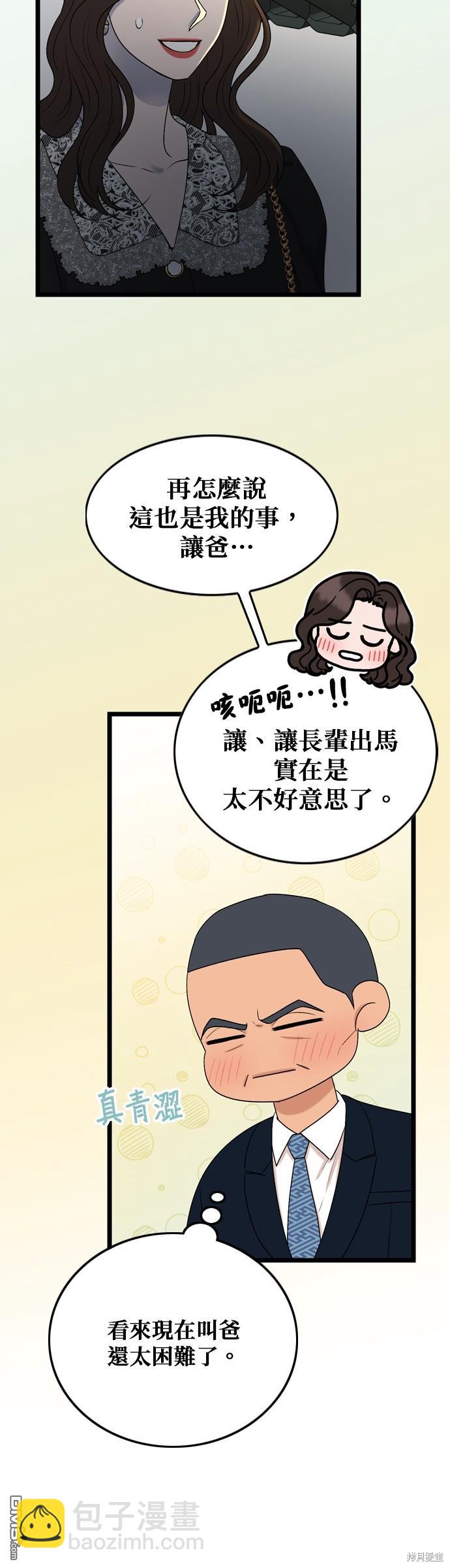 第122话29