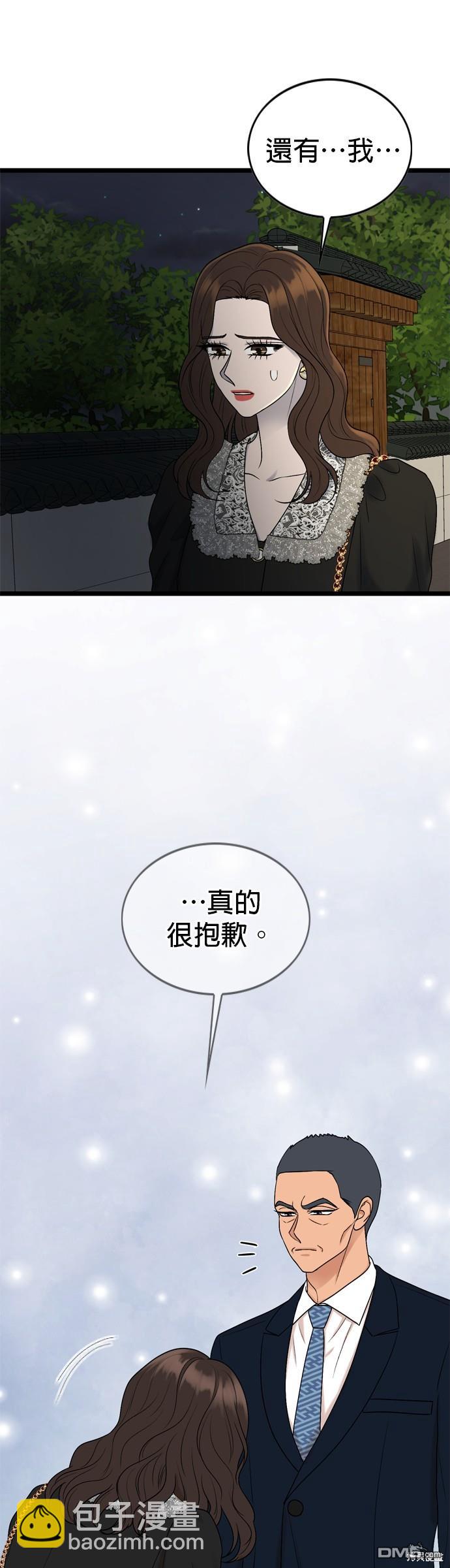 第122话30