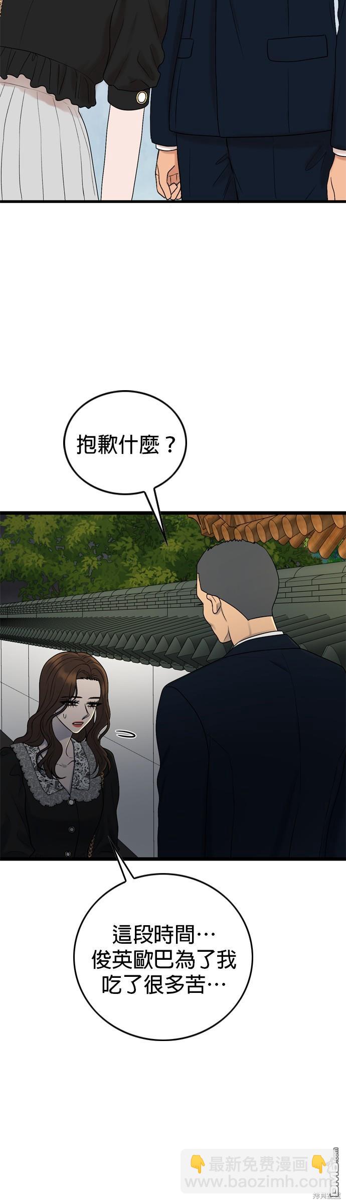 第122话31
