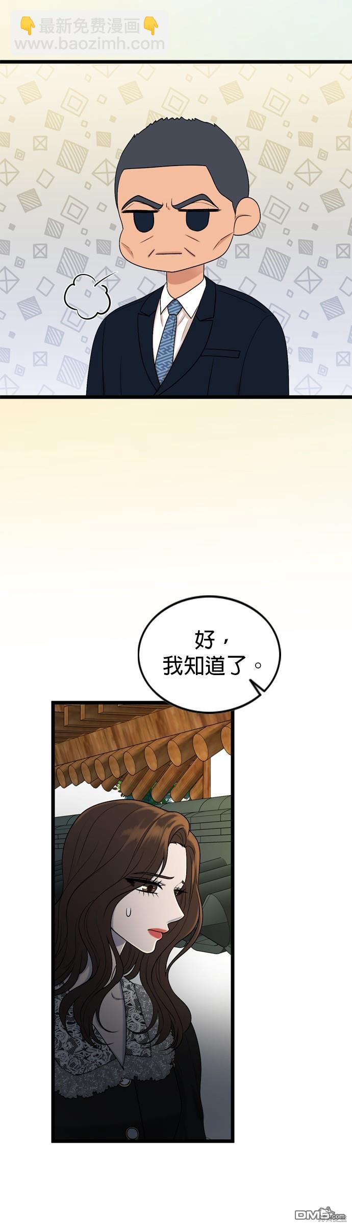 第122话33