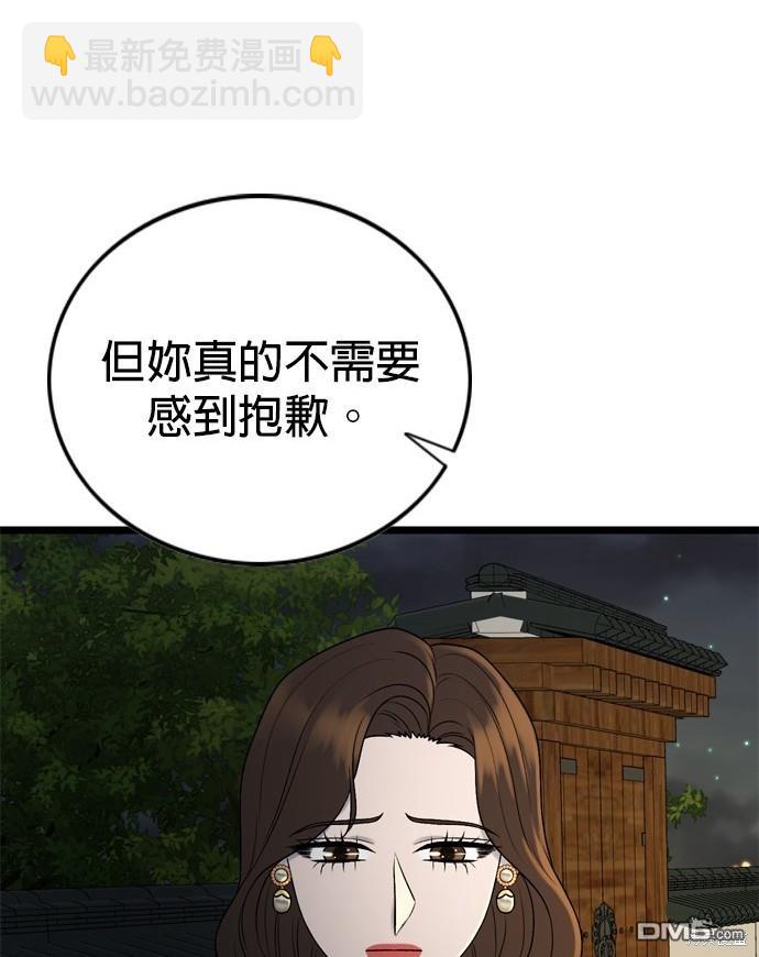 第122话37