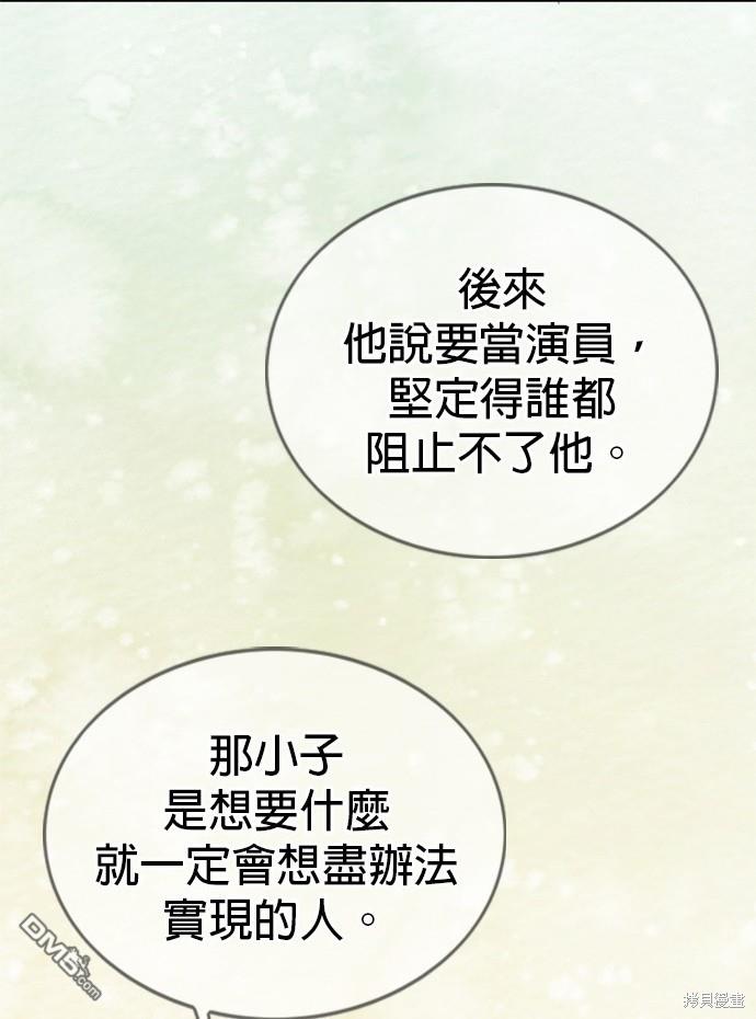 第122话45