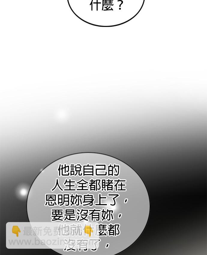 第122话55